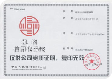 譯邦達 以軟件實力鑄就專業，中國首家翻譯服務呼叫中心引領行業變革