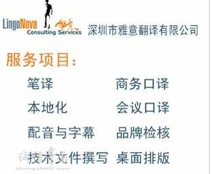 數字化轉型時代下的翻譯服務 在線翻譯平臺與商務翻譯新趨勢